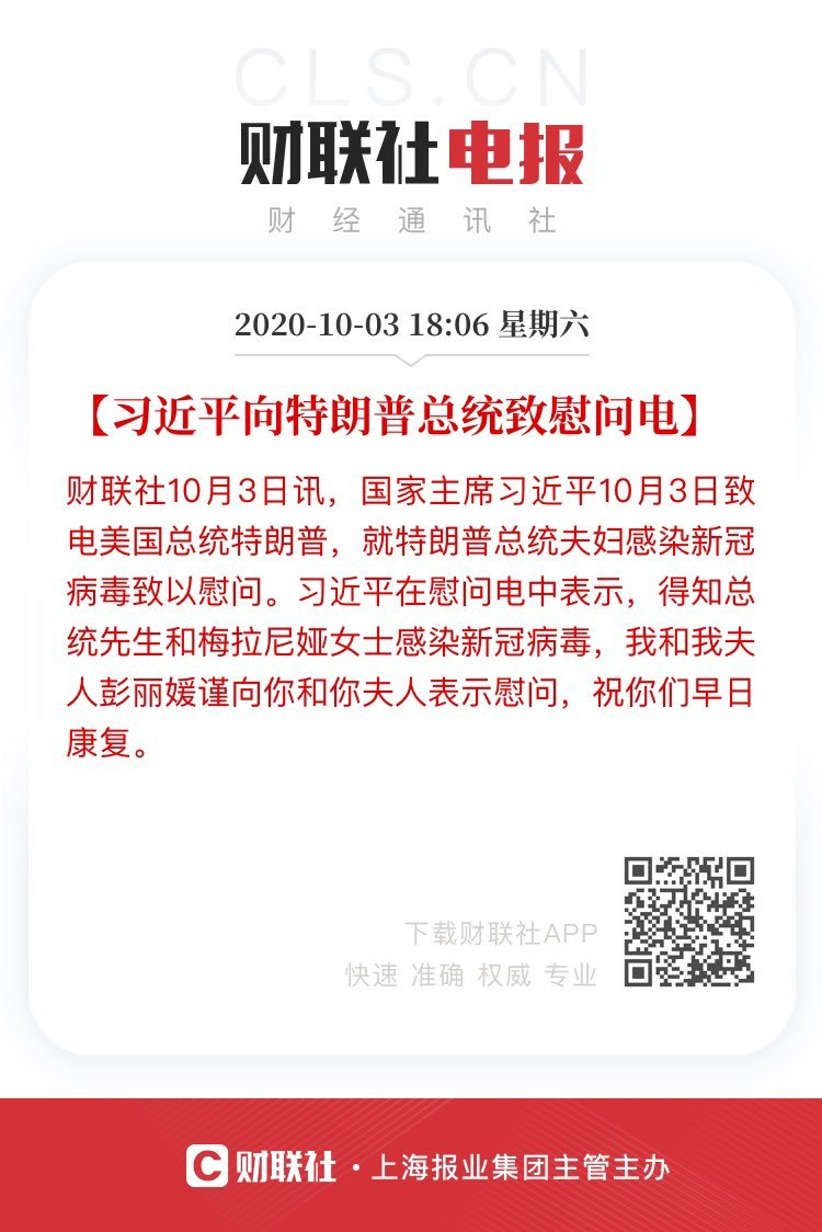 1601750097997.png
