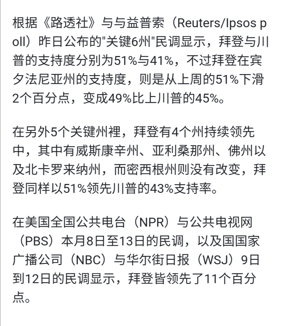 Screenshot_20201020_195051.jpg
