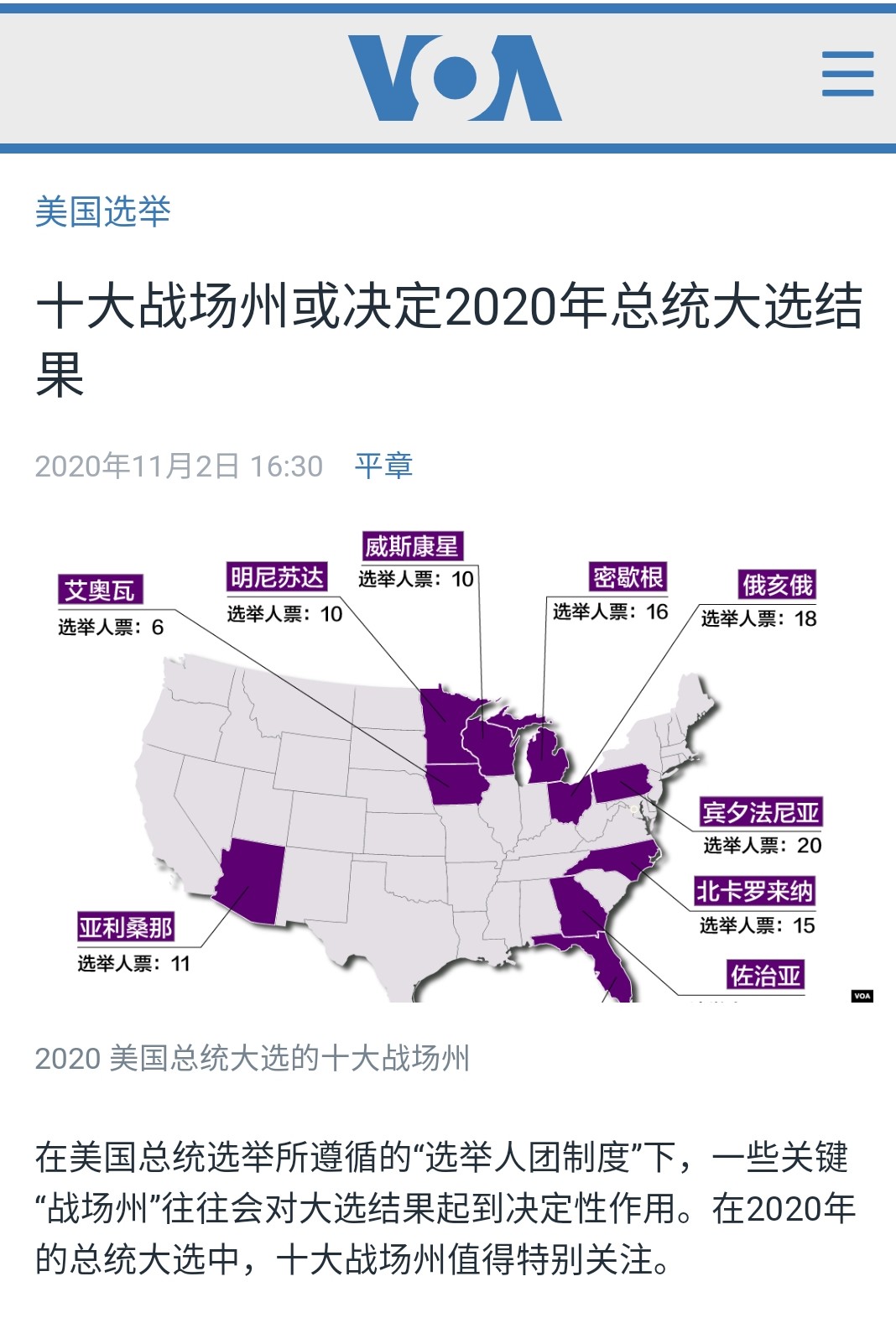 Screenshot_20201102_162532_com.android.chrome~2.jpg