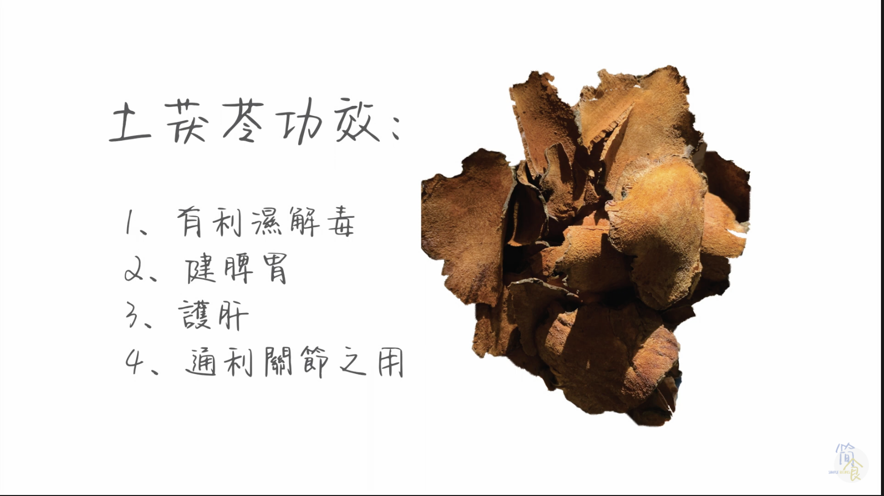 螢幕截圖 2020-11-05 08.44.10.png