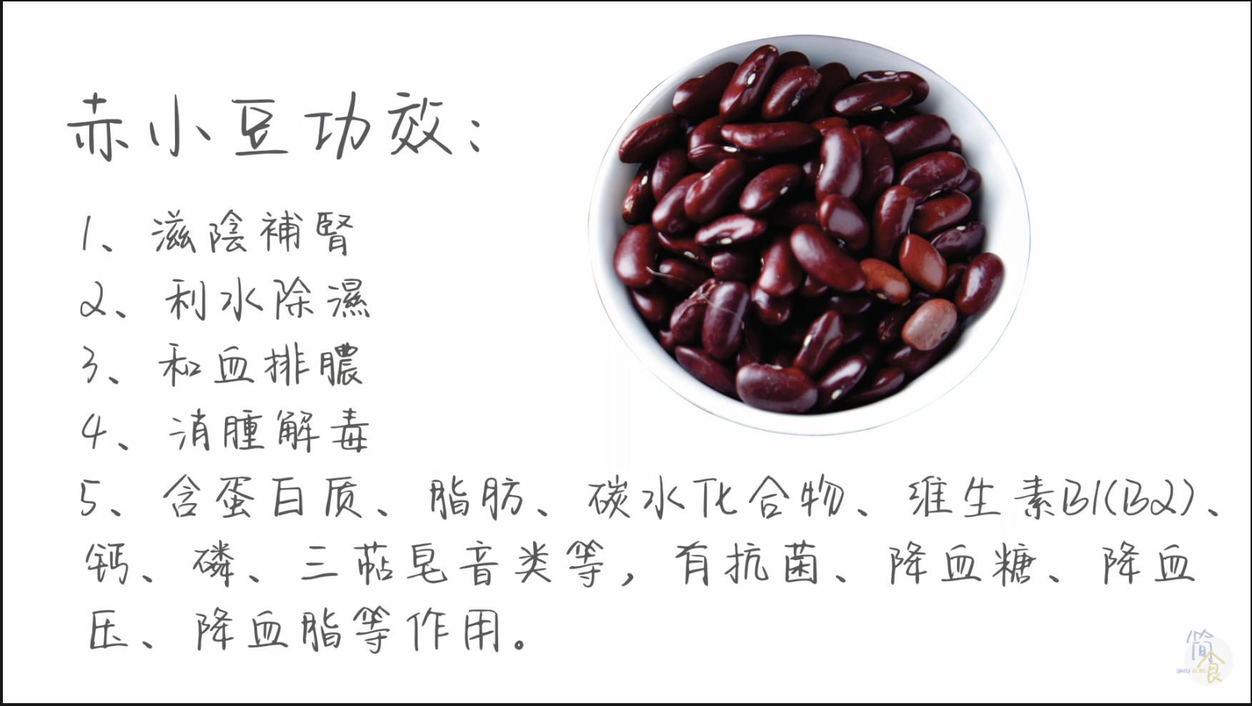 螢幕截圖 2020-11-05 08.44.17.png