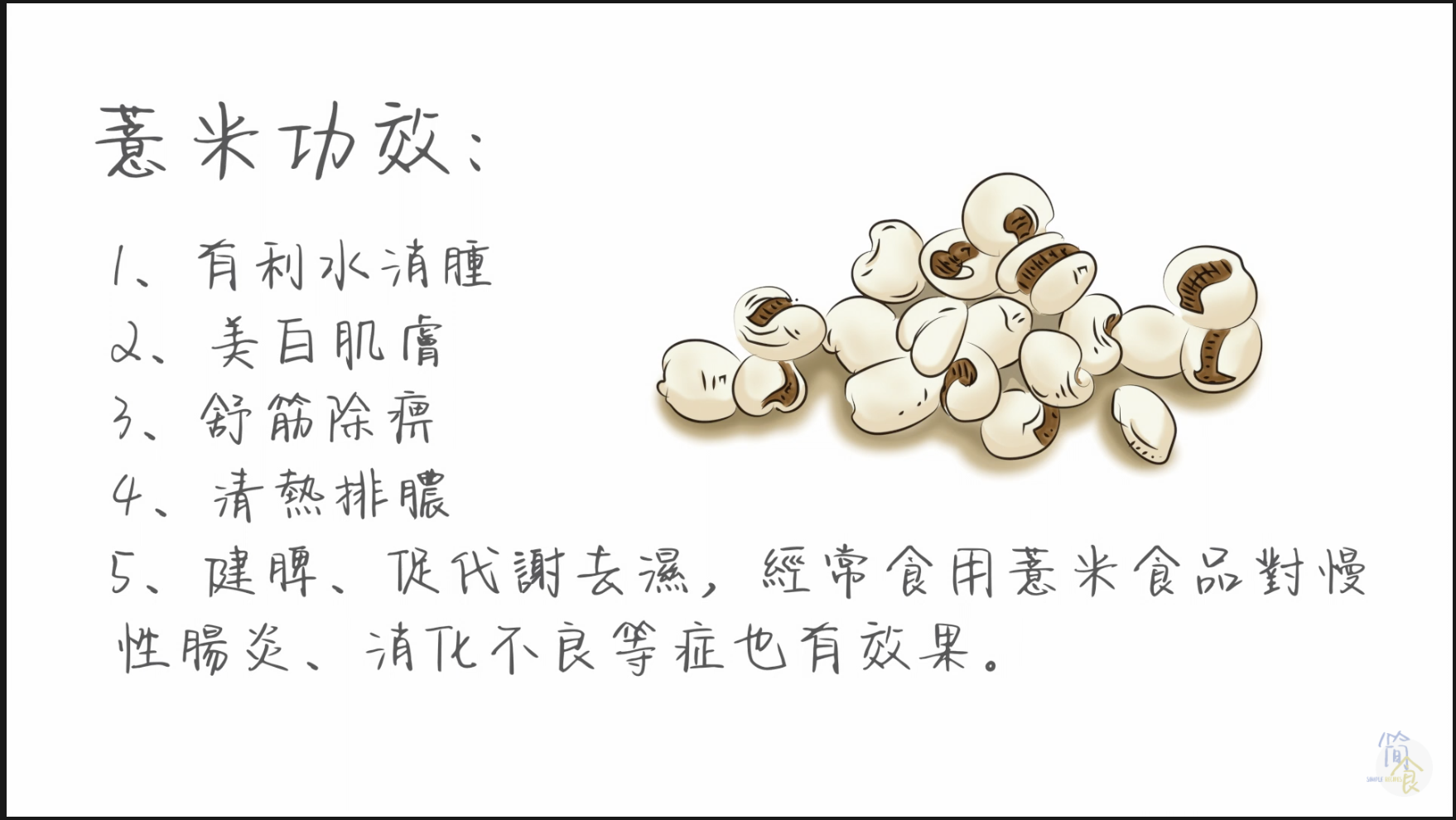 螢幕截圖 2020-11-05 08.44.23.png