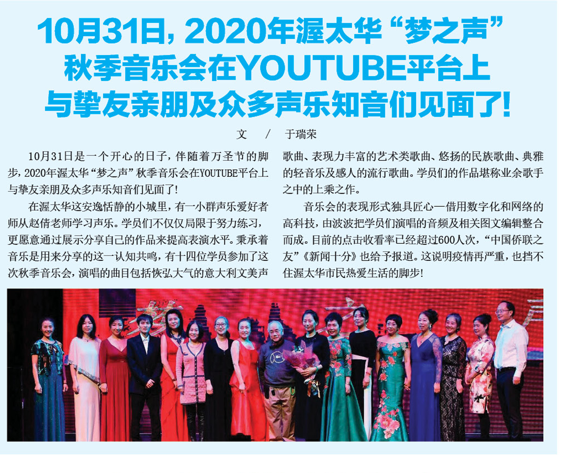 2020歌会.jpg