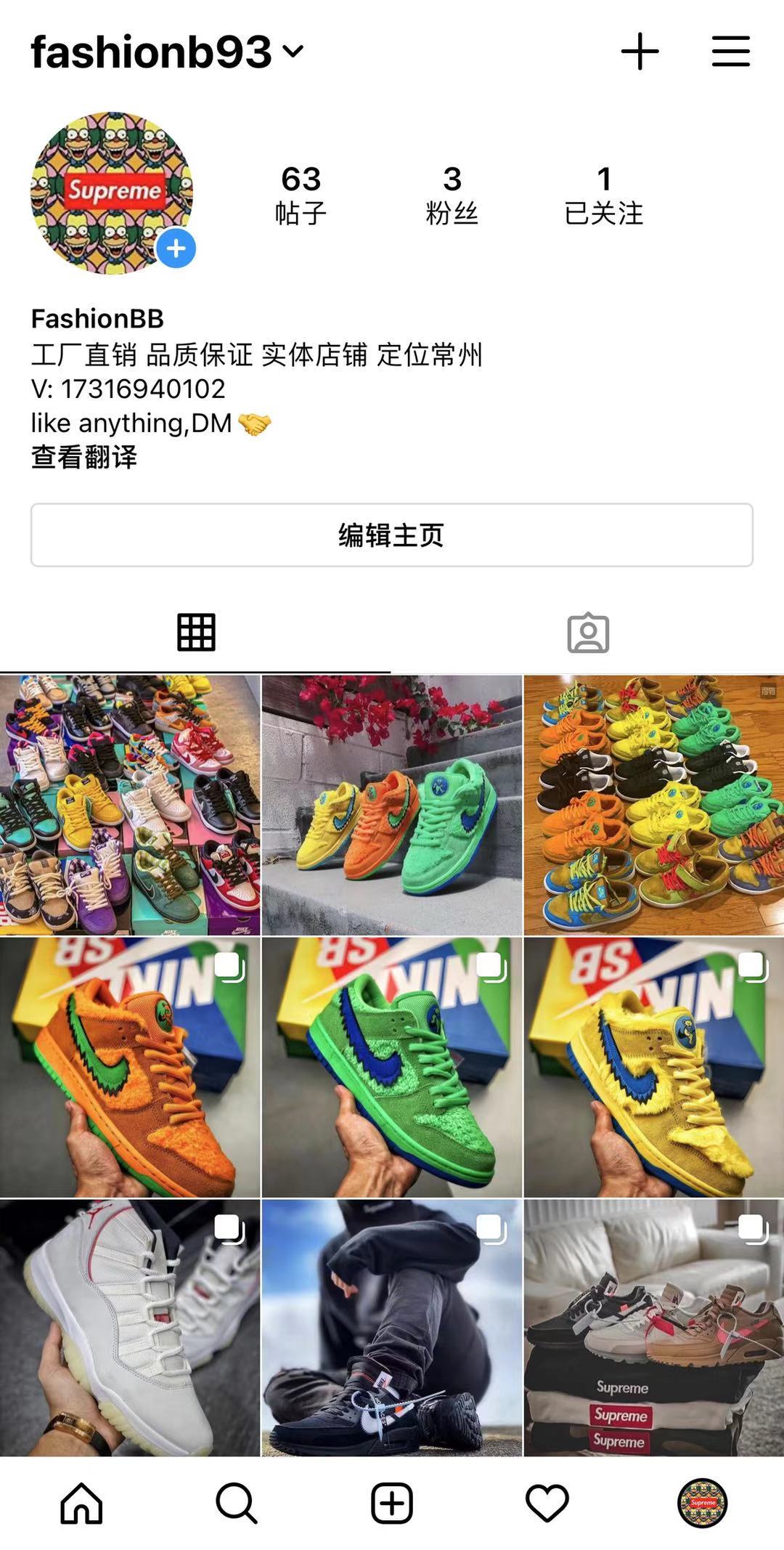Instgram 主页.jpg