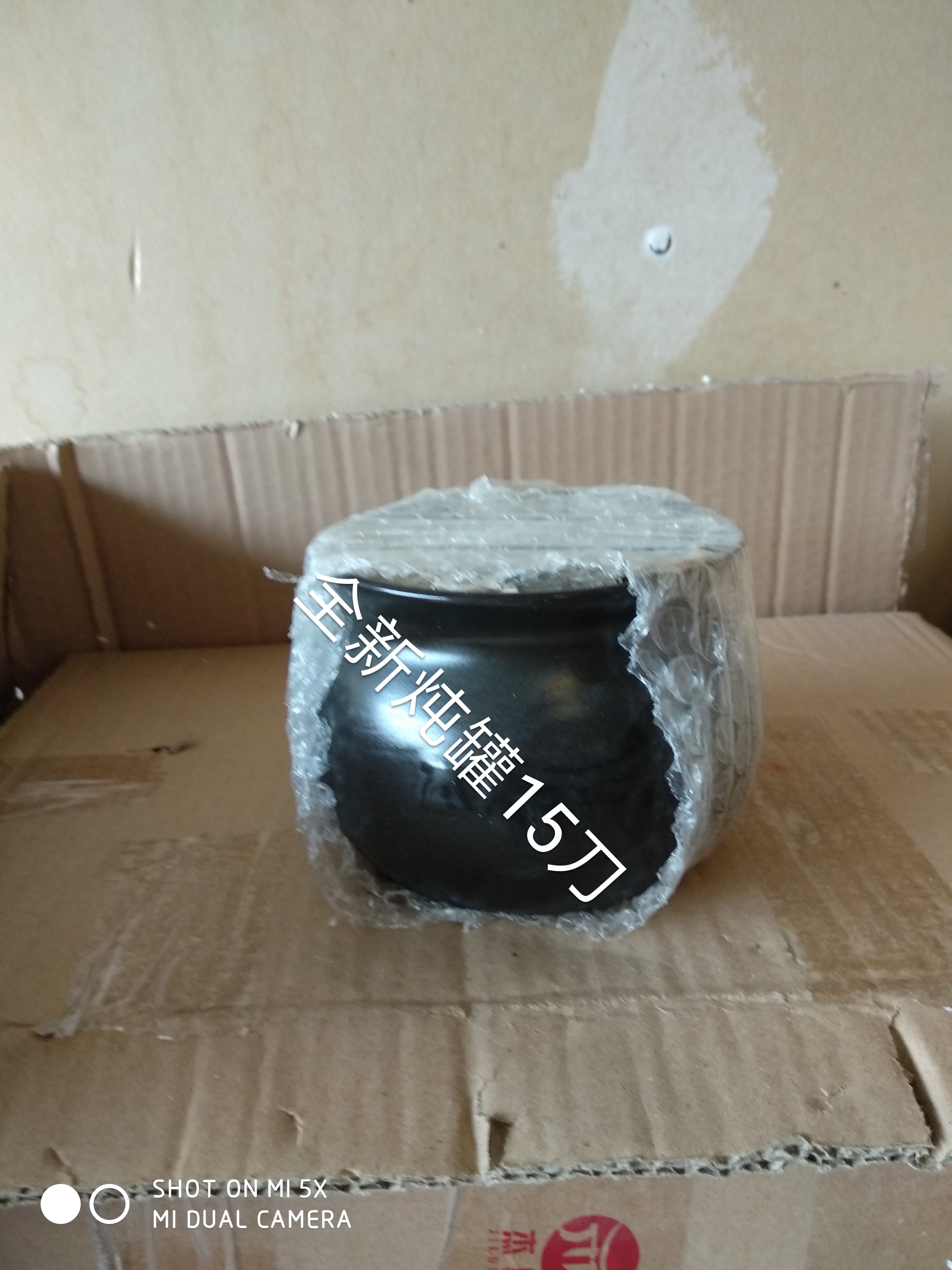 12-25-39-downloadfile.jpg