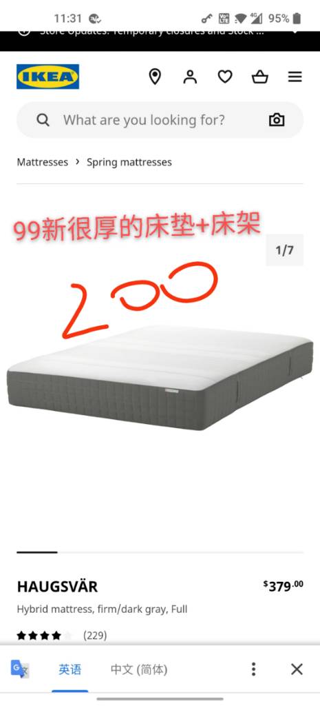 mmexport1606751346125.jpeg