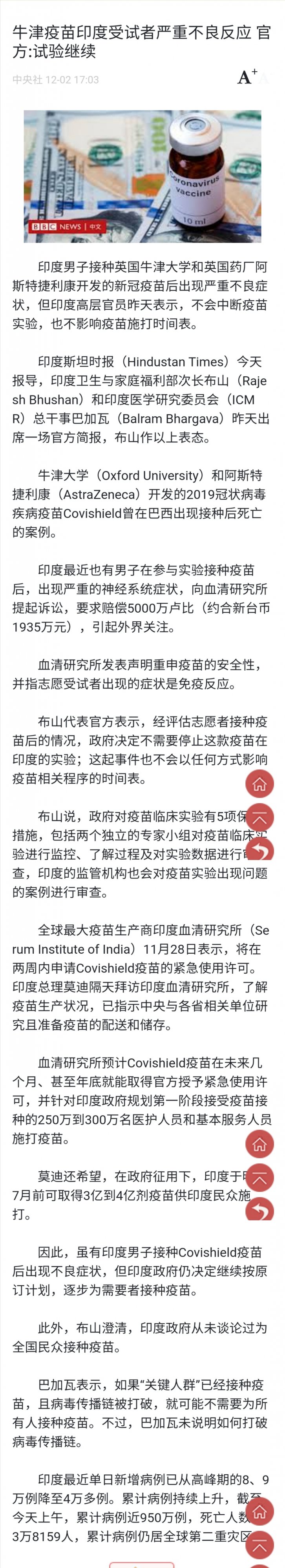 Screenshot_20201202_201328.jpg