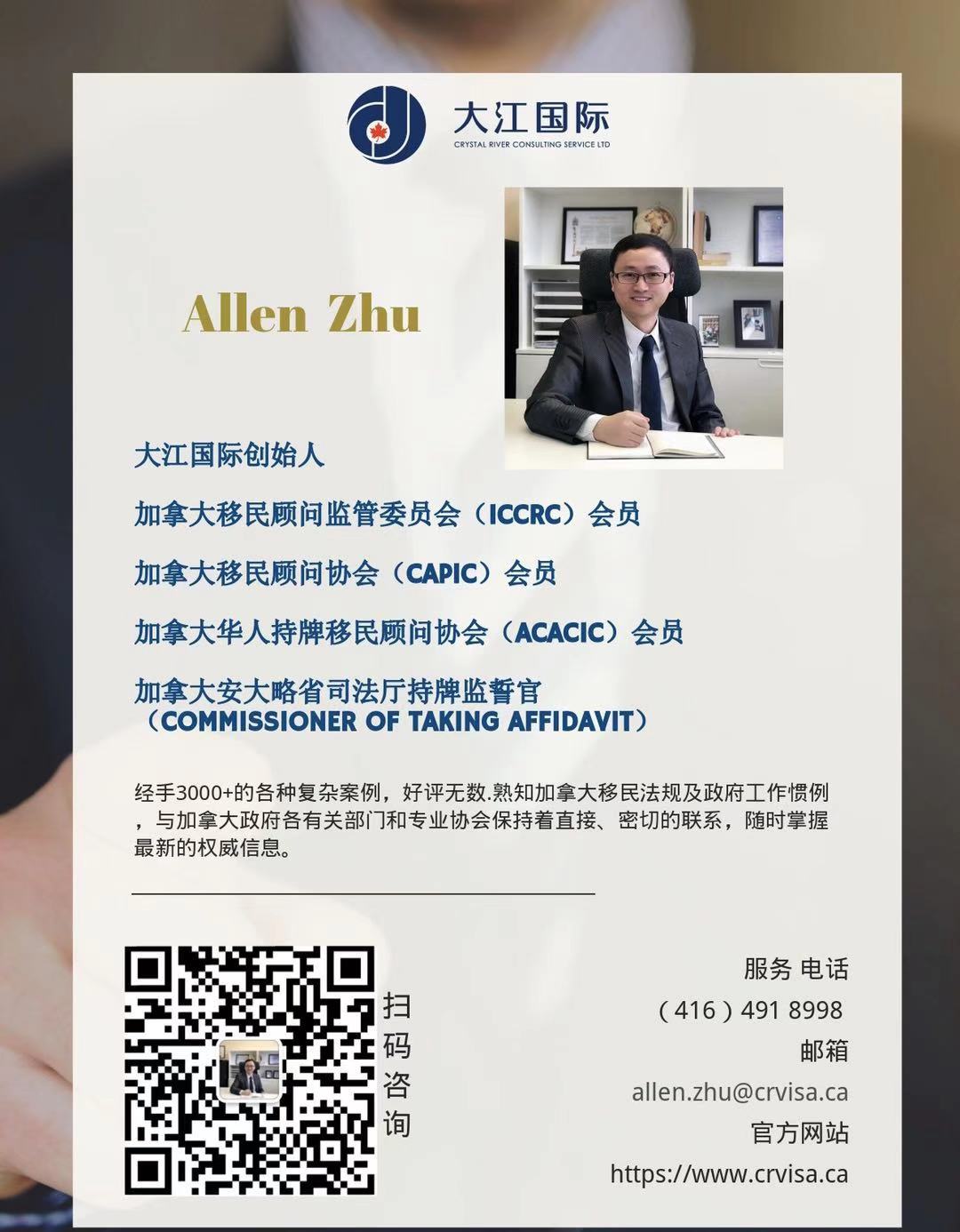 Allen zhu.jpg