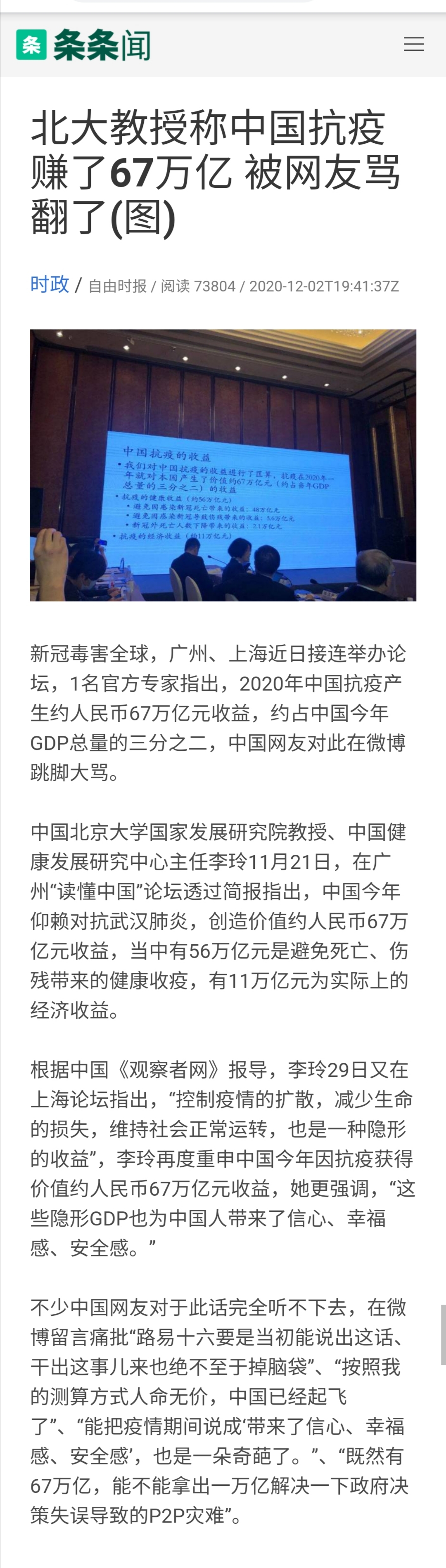 Screenshot_20201203_124859 (3).jpg