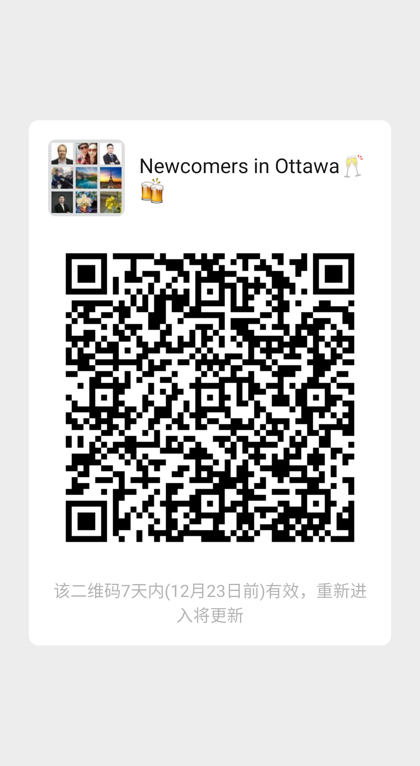 wechat group.png