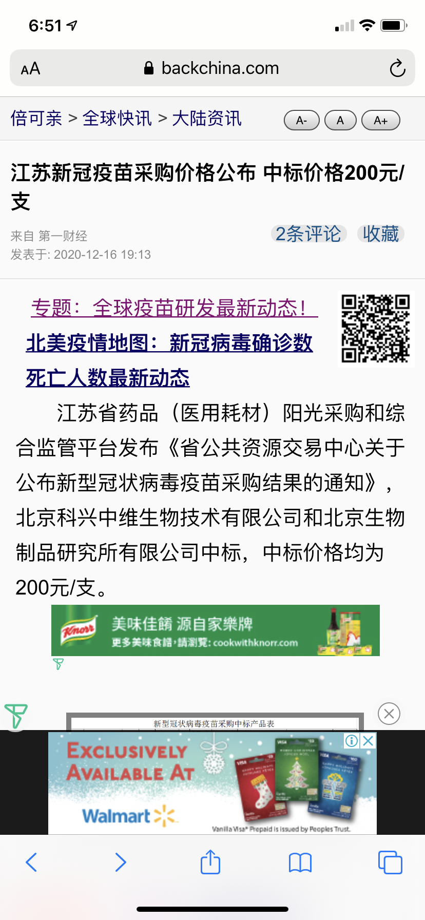 0E7900EF-16D2-41DE-8487-0FEF1C074AAB.png