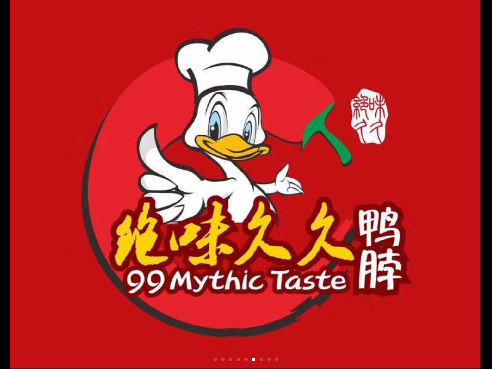 DE1C8112-14F2-4867-A5E3-39B25FB10CE3.png
