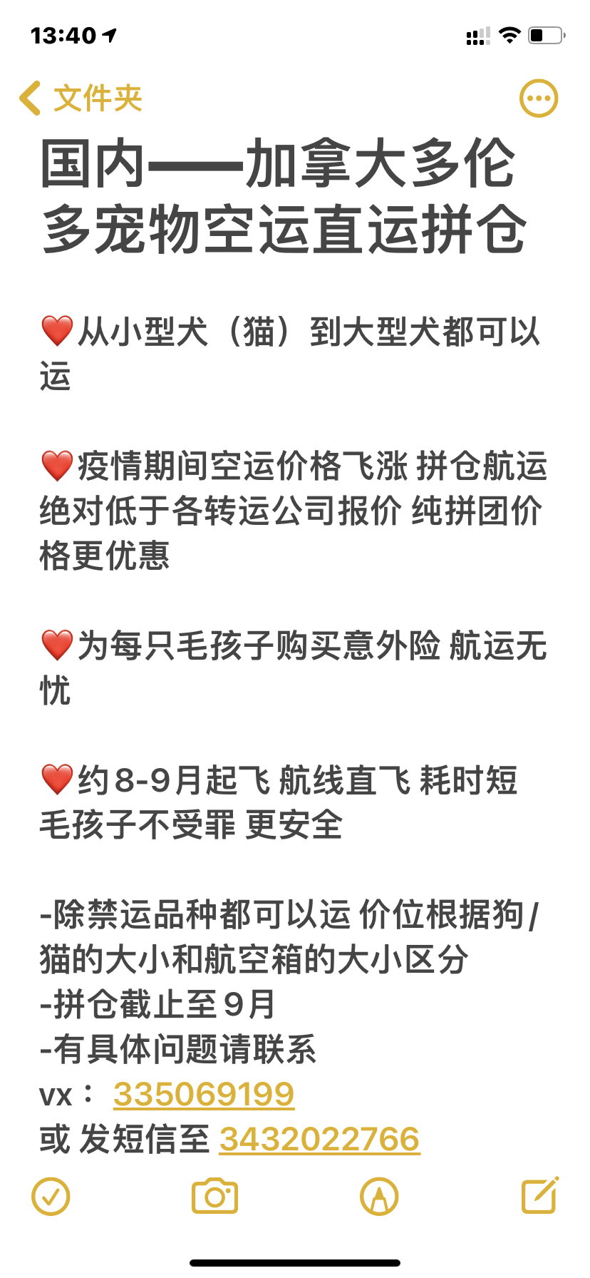 14D83D6A-D037-4100-A0F0-4F1B157379B2.png