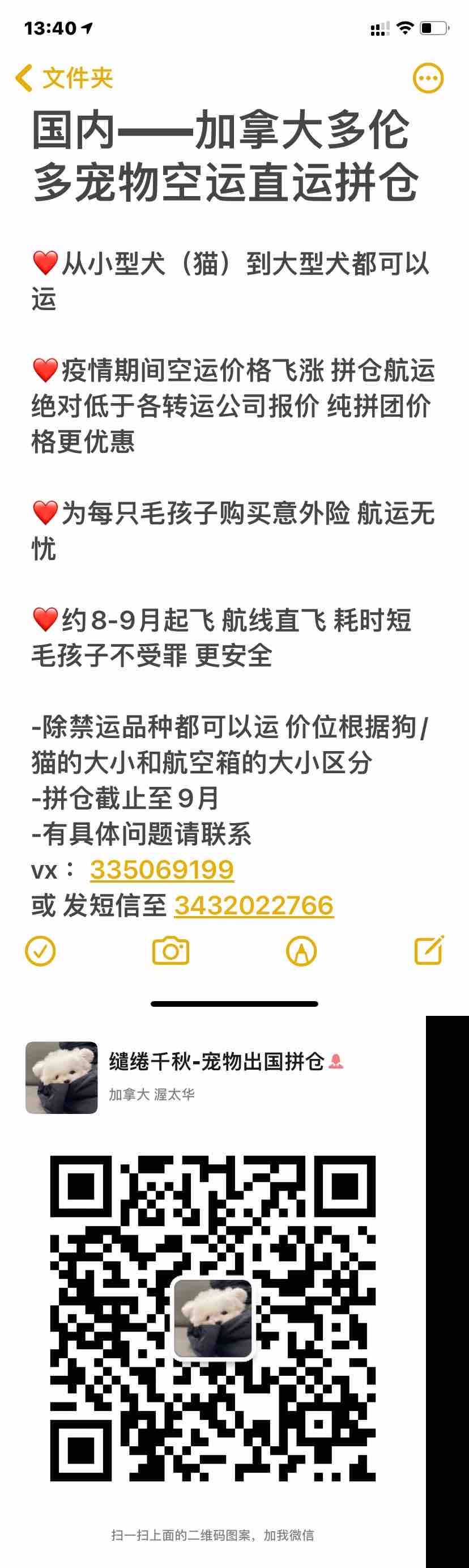 7196C79C-FF32-40E4-93DA-B6DD224253F1.jpeg
