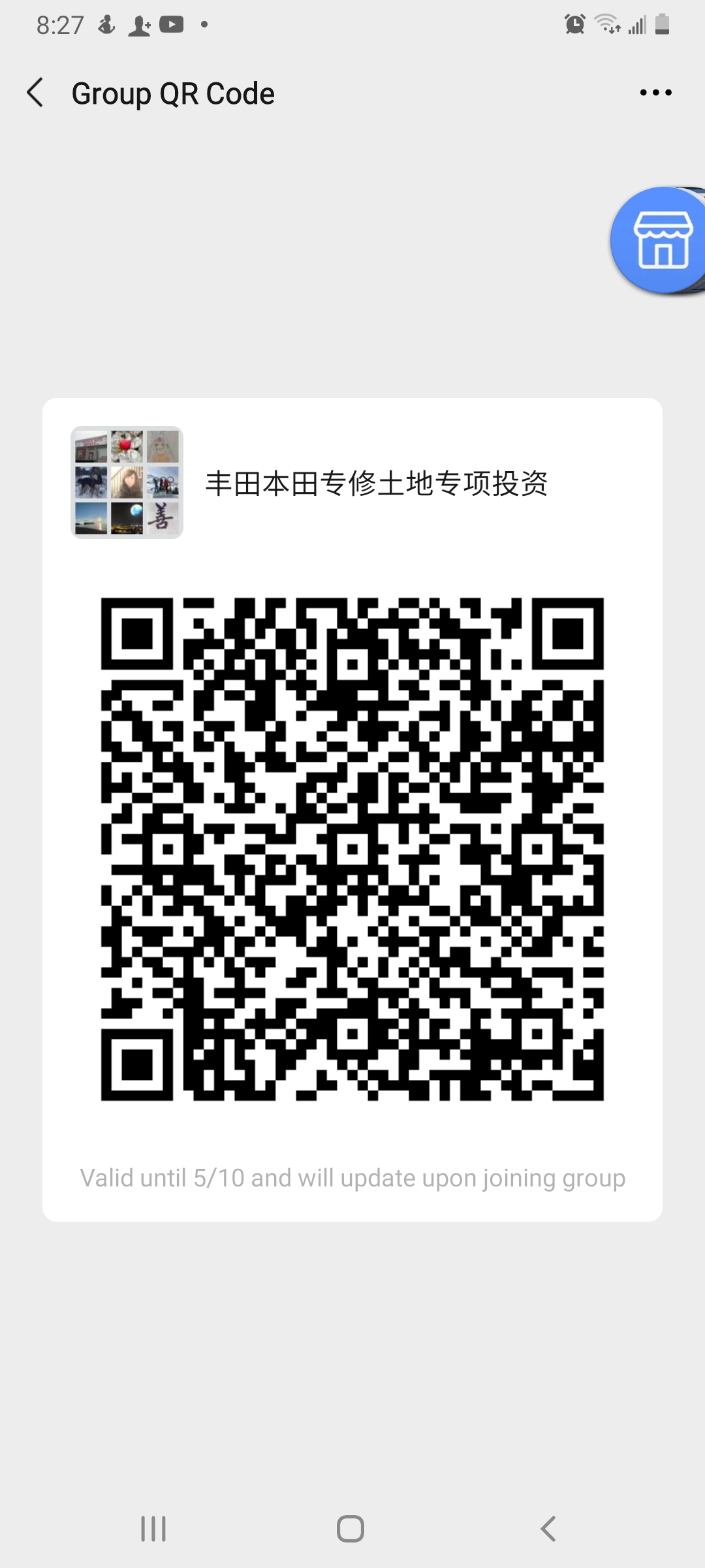 Screenshot_20210503-082754_WeChat.jpg