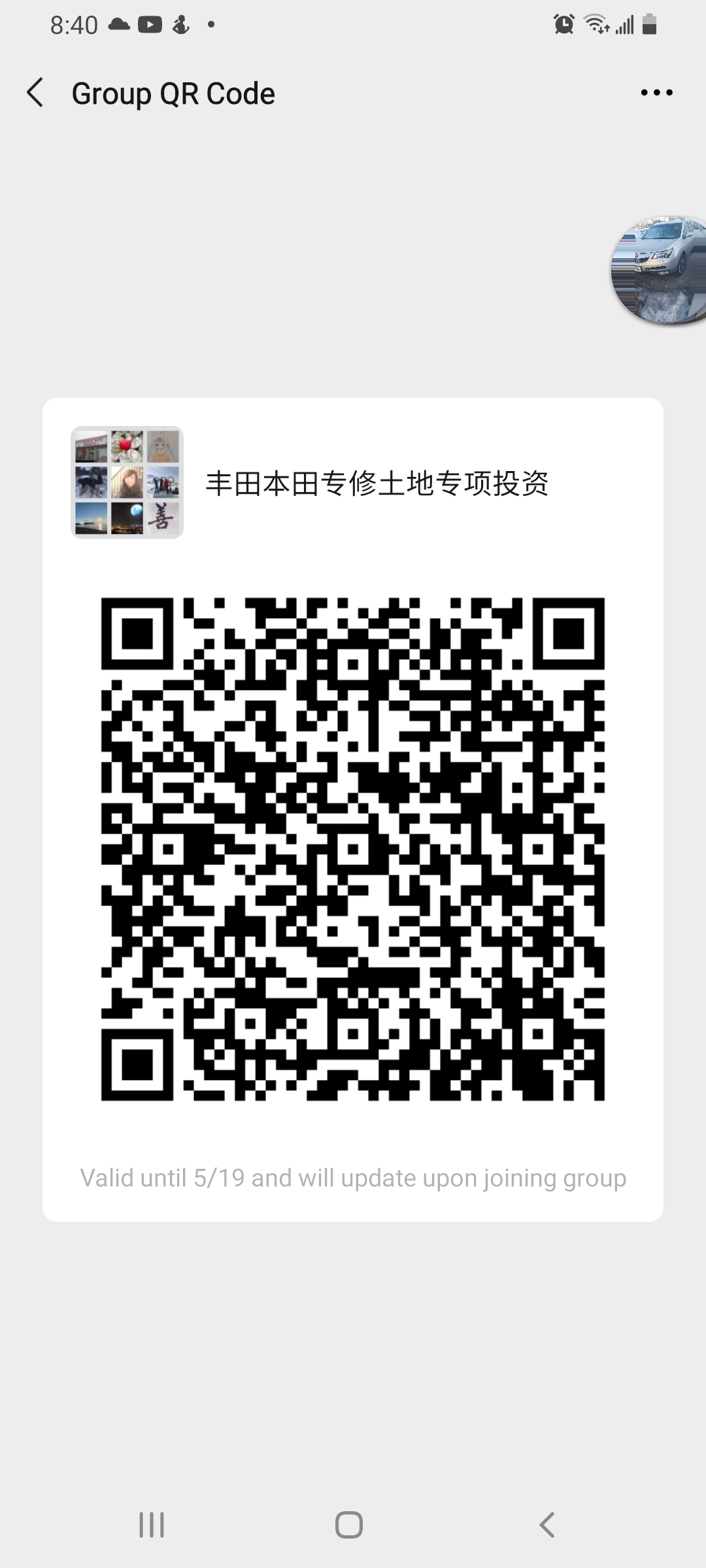 Screenshot_20210512-204054_WeChat.jpg