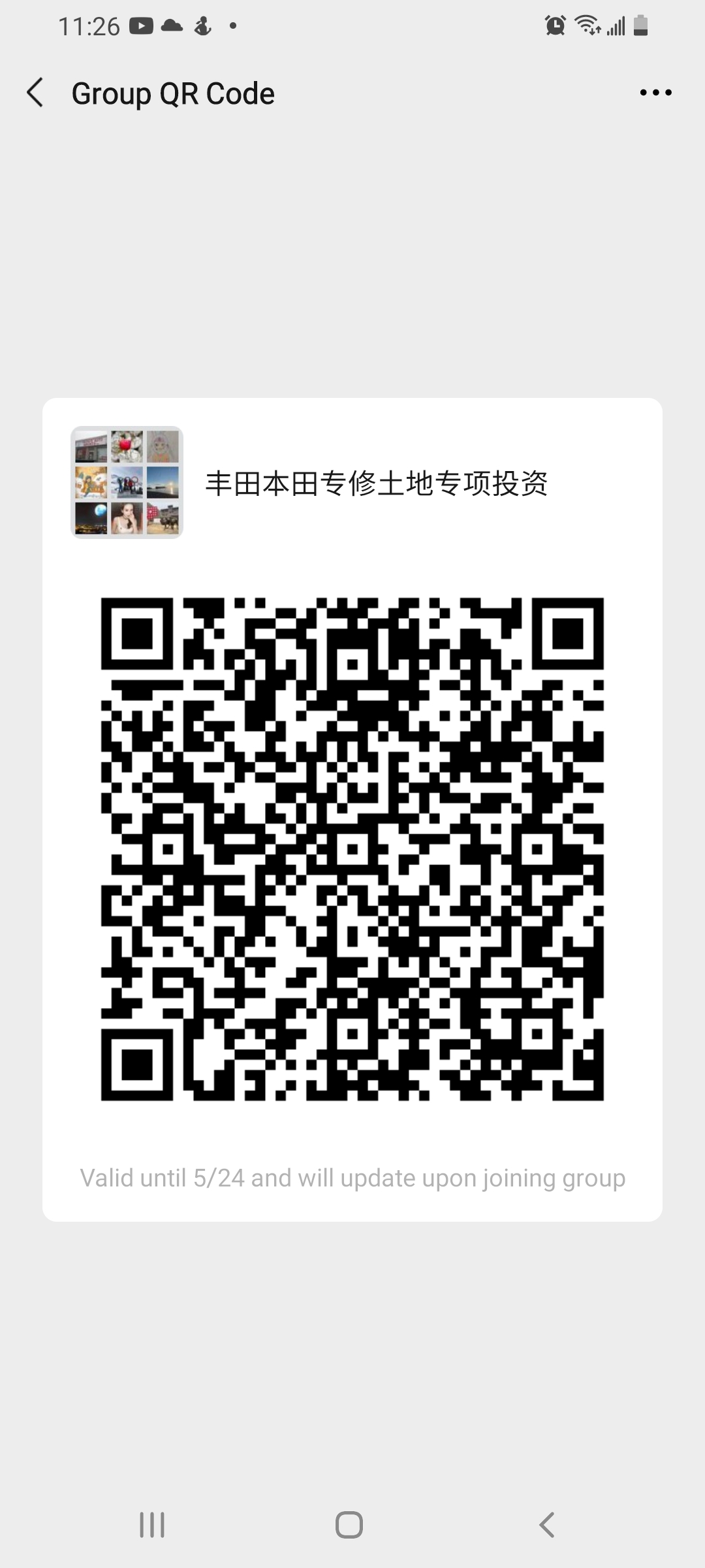 Screenshot_20210517-232619_WeChat.jpg
