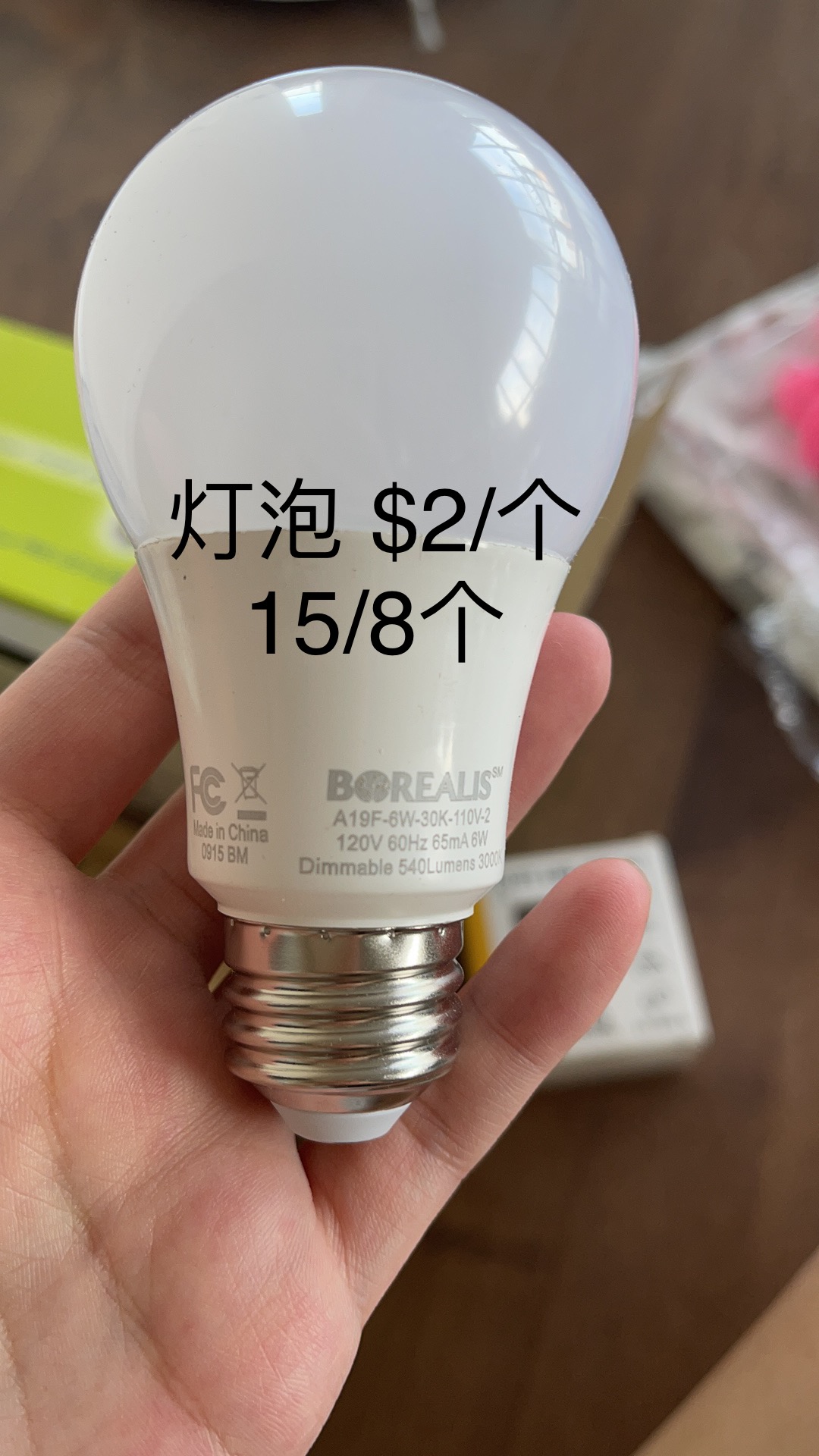 166187DF-4635-421D-BB34-488F91FE99FF.jpeg