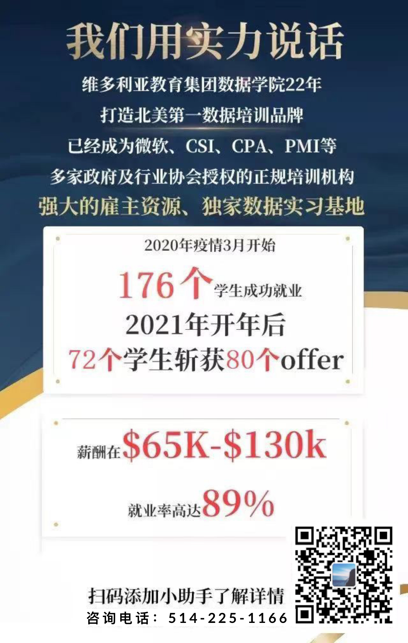 WeChat Image_20210813122058.png