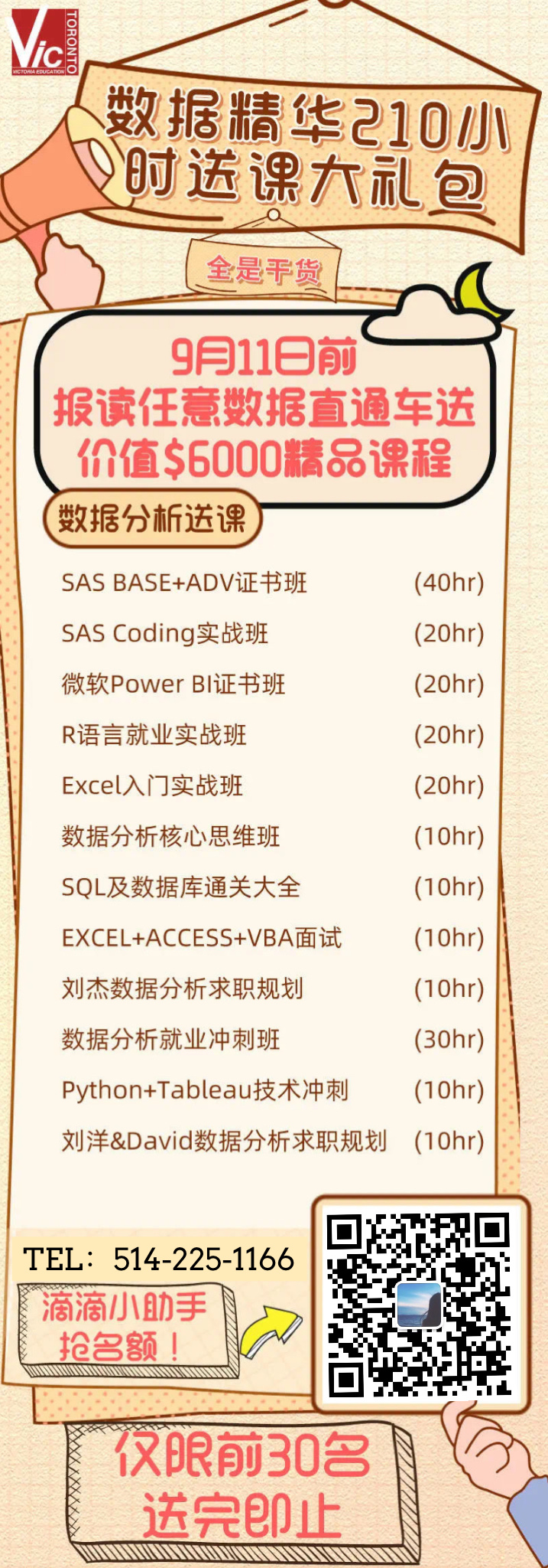 WeChat Image_20210813122108.jpg