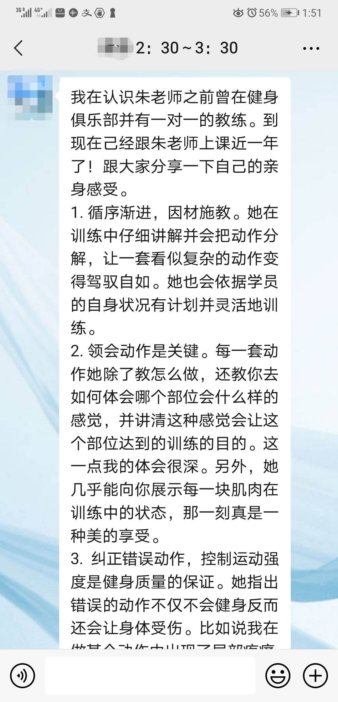 Screenshot_20210416_135152_com.tencent.mm_edit_1811954907279242.jpg