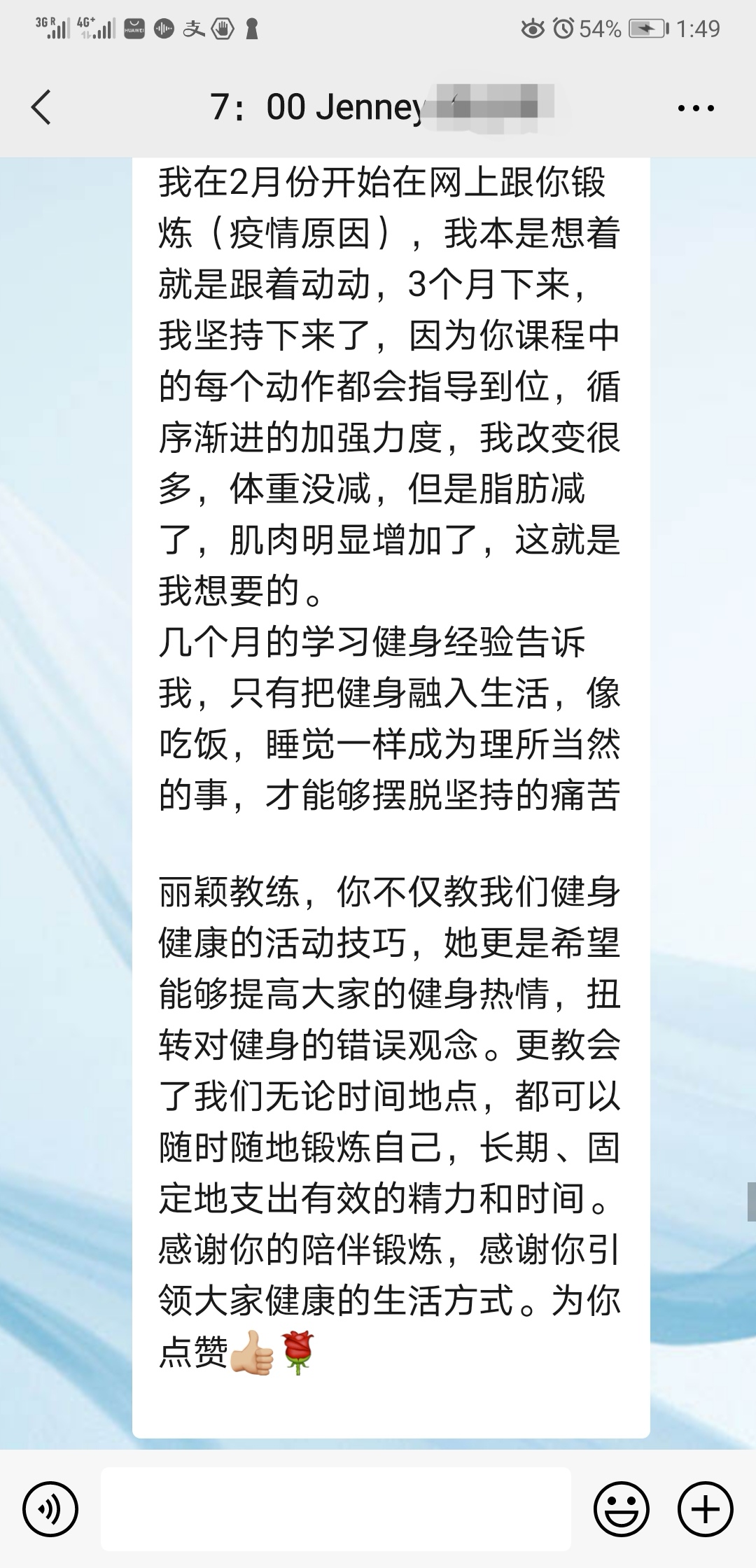 Screenshot_20210416_134957_com.tencent.mm_edit_1811859813697485.jpg
