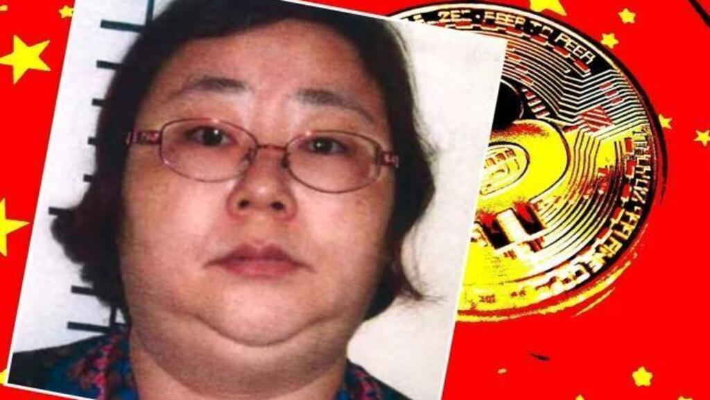 中国天津蓝天格锐特大非法集资案的主犯钱志敏资料图片