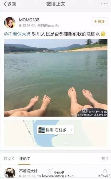 2016061507463947401.png