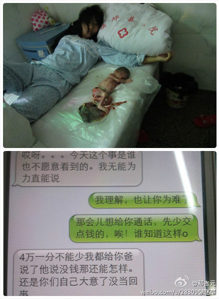 3c7480d3jw1dtwuj2e47mj.jpg
