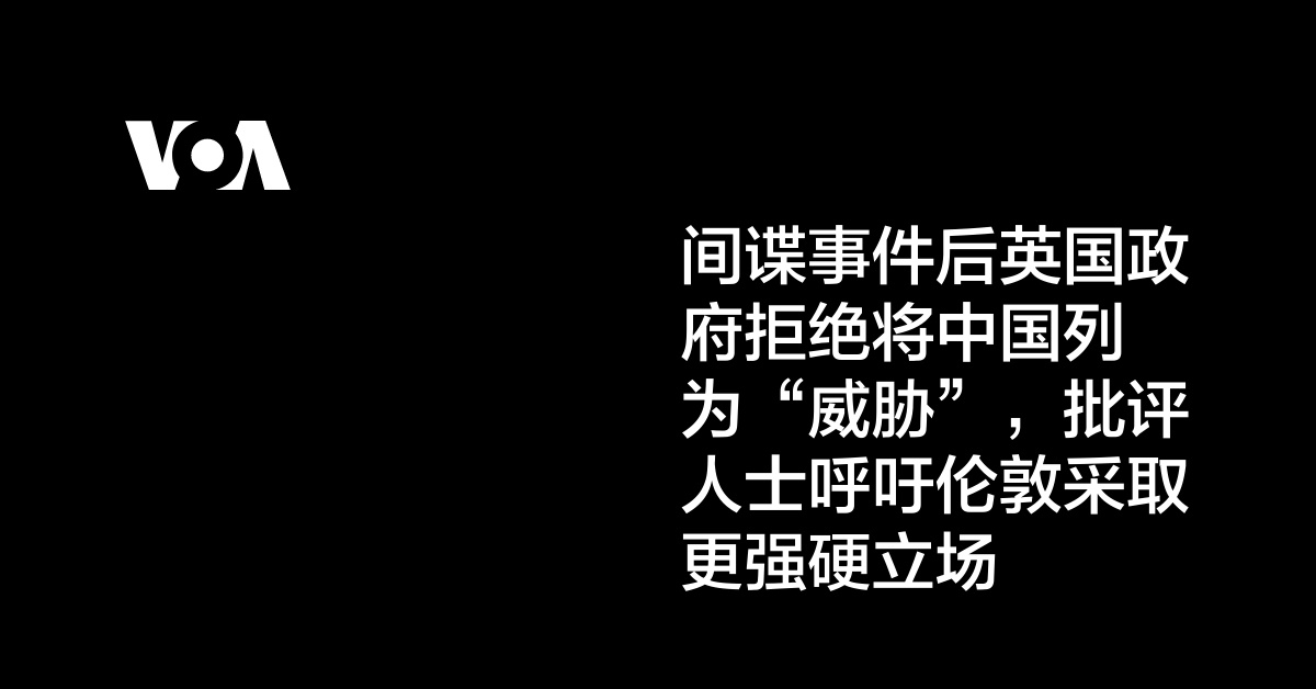 www.voachinese.com