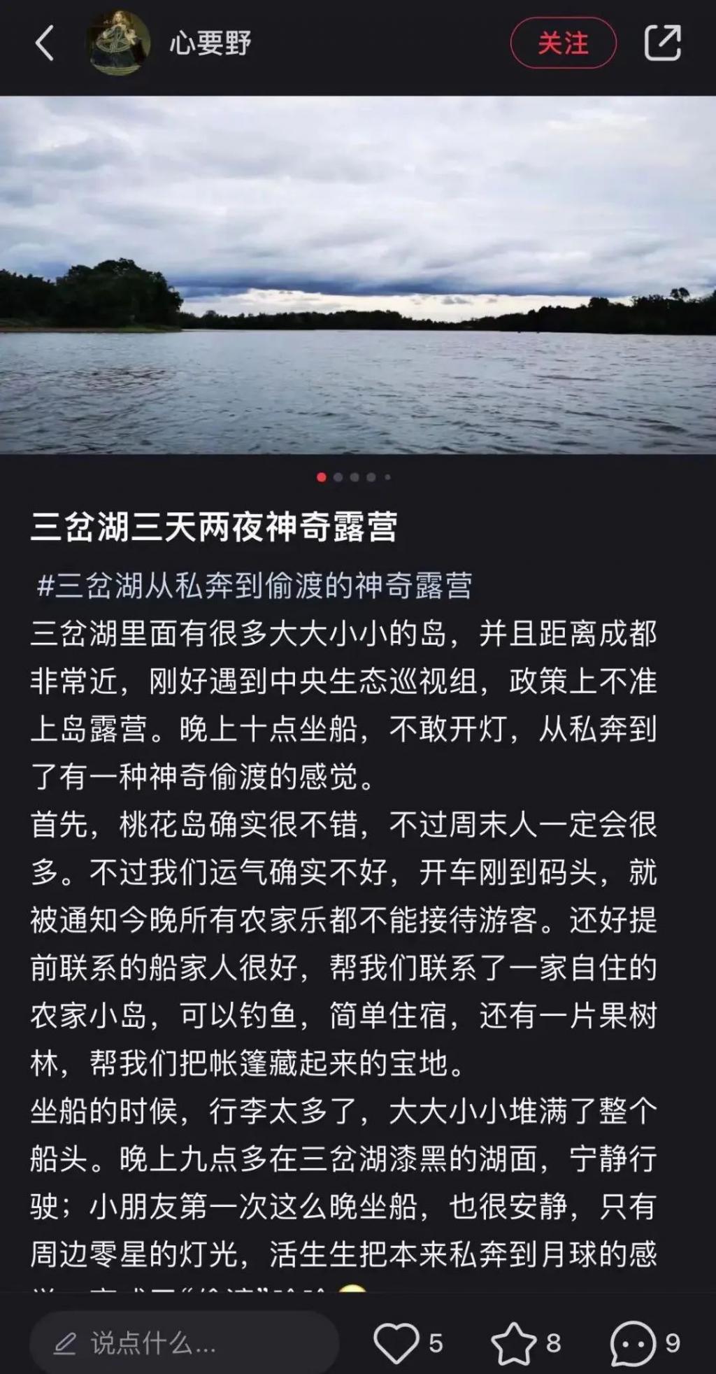 0fc496c043314916cd29f43e37eb22c7.jpg