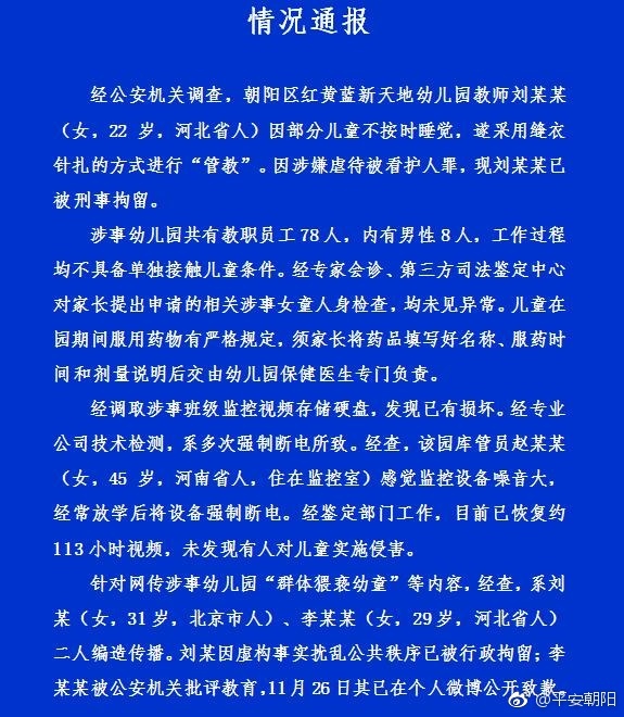 glpj-fypceiq5292544.jpg