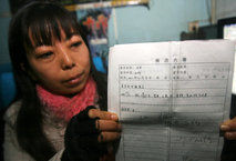 20120212210343ebcdc.jpg