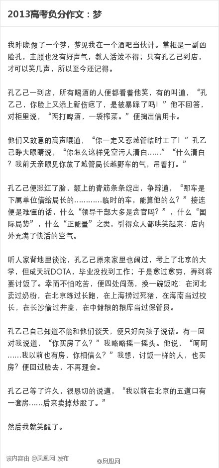 9be419dbjw1e5fa1zs53cj20c80q5jvn.jpg