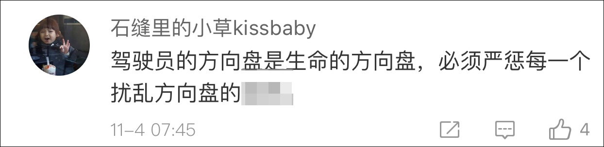 20181104113120567.jpg