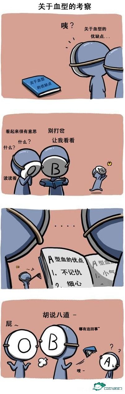 bloodtype9.jpg