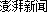 6F8E6E4365B095FB.gif
