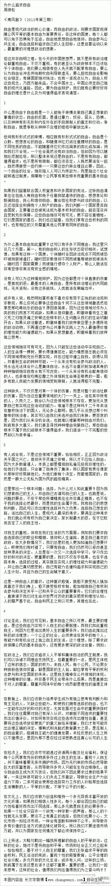 6830a7c5gw1dpspfddrkdj.jpg