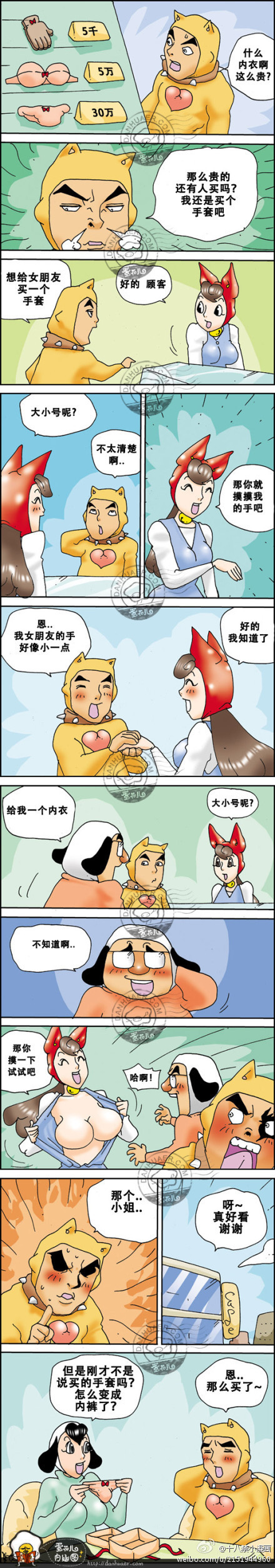 80441300jw1dx4h800kb3j.jpg