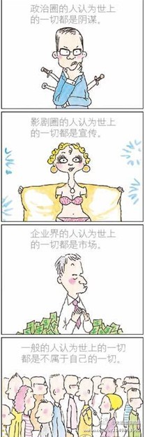 8024297ajw1dqhrj8givlj.jpg
