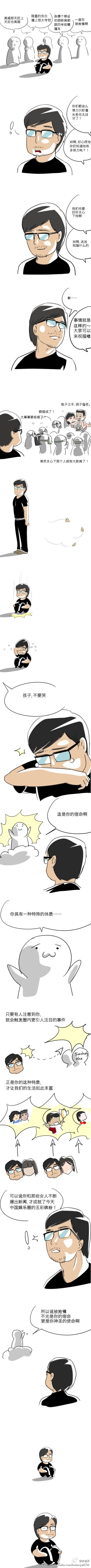 69917555gw1eaj7okaehmj209q4mok2r.jpg
