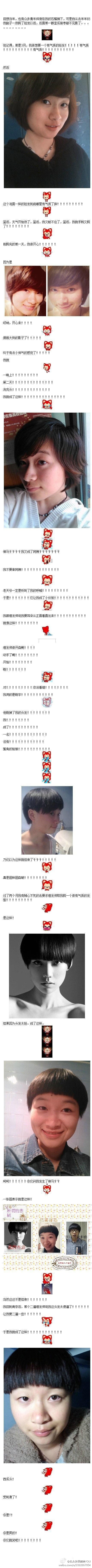 ca3b0aeejw1en38w8zsf9j20by5nqaso.jpg