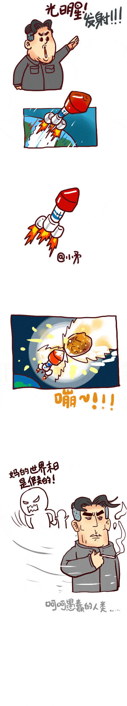 6a34bab2jw1dzr6ozkdq2g.gif