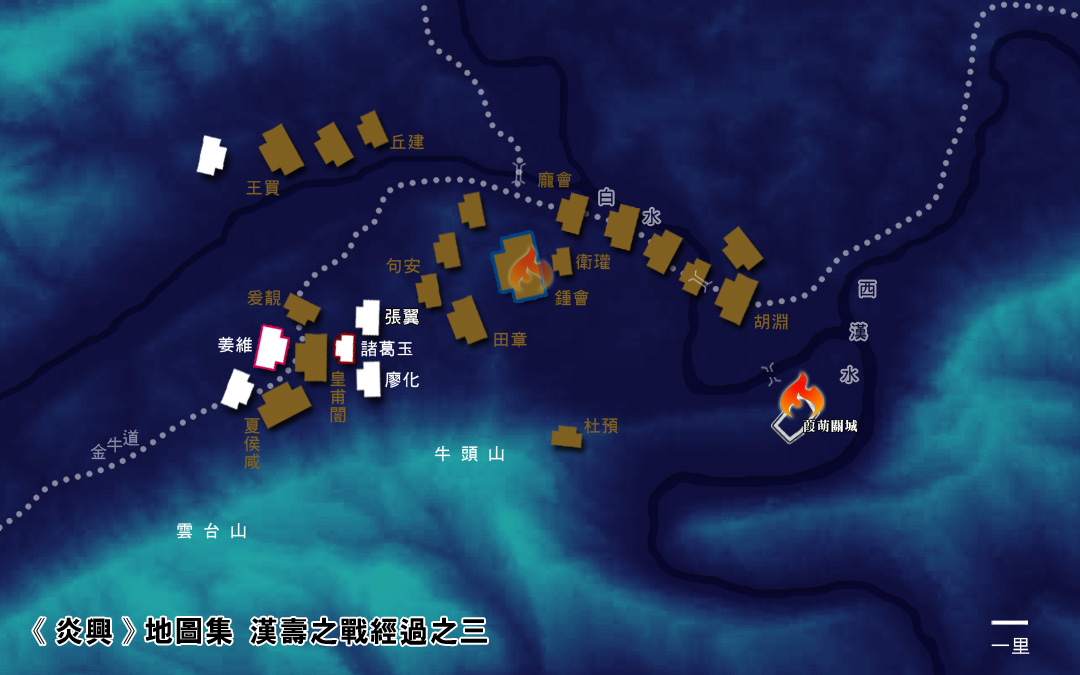 battle_hanshou_03.jpg