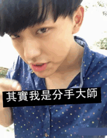 68611fd2gw1ep811uk6pgg206007su0x.gif