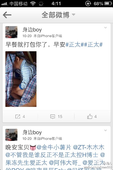 4b51bc57jw1ec1uq83yfsj20hs0qon07.jpg