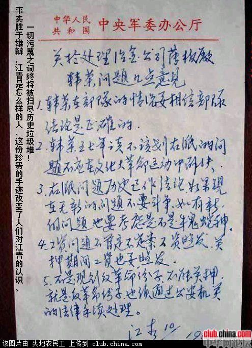 0166d3f75013eCooVLbJ.jpg