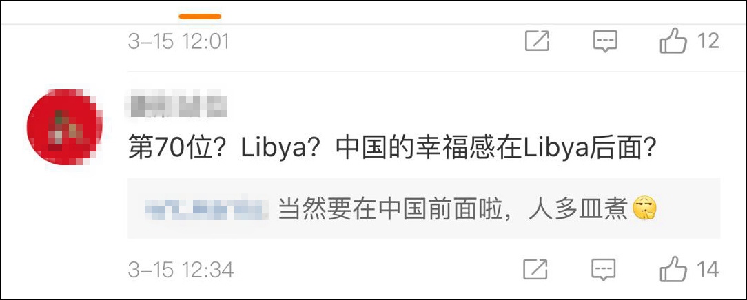 20180315213201920.jpg