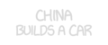 car_china.gif