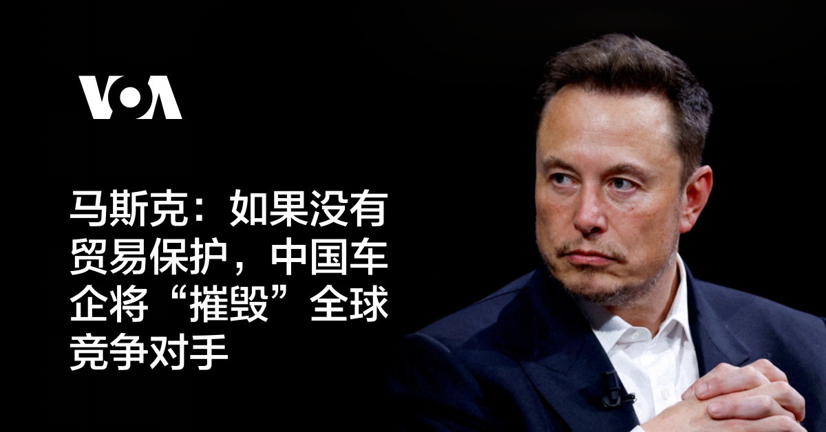 www.voachinese.com